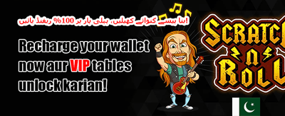 خوش آمدید بونس: 100% میچ! promotion